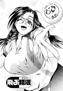 Page 176 of Eronee - preview thumbnail
