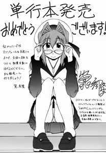 Page 56 of Eronee - preview thumbnail