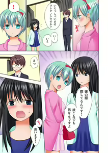 Page 176 of Ikinari Otoko no Karada ni Natte Osaekirenai Are!! - preview thumbnail