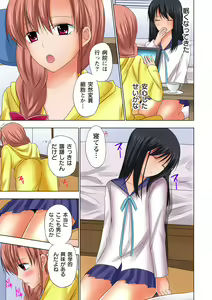 Page 56 of Ikinari Otoko no Karada ni Natte Osaekirenai Are!! - preview thumbnail