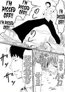 Page 3 of Kami no Chinko o Motsu Shounen Zenpen - preview thumbnail