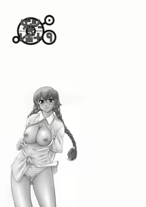 Page 3 of Dulce Report 9 | 达西报告 9 (decensored) - preview thumbnail