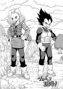 Page 3 of Full Bokko 18-gou! - preview thumbnail