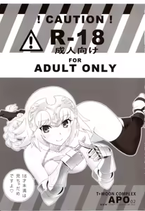 Page 3 of T-MOON COMPLEX APO02 - preview thumbnail