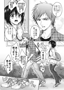 Page 176 of Ijimerare ~"Onna" no Boku to Kainushi Sannin~ <Tankoubon Tokubetsu Ban> - preview thumbnail