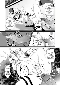 Page 3 of Taiho Sarechaitai - preview thumbnail