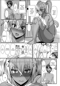 Page 3 of LiLiM's+ - preview thumbnail