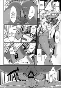 Page 4 of LiLiM's+ - preview thumbnail