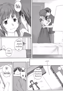 Page 4 of Happy Life 3 - preview thumbnail