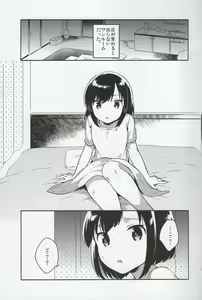 Page 2 of Kanojo ga Aishita Kidnapper - preview thumbnail