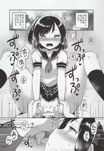 Page 24 of Kanojo ga Aishita Kidnapper - preview thumbnail