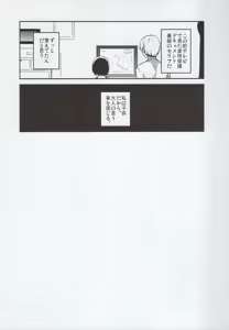 Page 30 of Kanojo ga Aishita Kidnapper - preview thumbnail