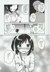 Page 32 of Kanojo ga Aishita Kidnapper - preview thumbnail