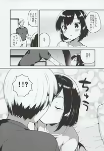 Page 7 of Kanojo ga Aishita Kidnapper - preview thumbnail