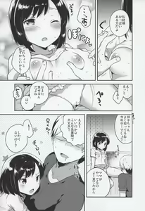 Page 9 of Kanojo ga Aishita Kidnapper - preview thumbnail