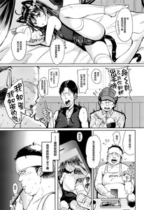 Page 3 of nyannyankojinsetsuekai - preview thumbnail