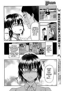 Page 4 of Zutto Suki Datta Ch. 6 - preview thumbnail