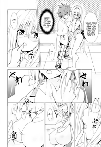 Page 5 of Trouble ★ Teachers vol.3 - preview thumbnail