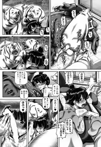 Page 56 of COMIC MILF 2016-10 Vol. 32 - preview thumbnail
