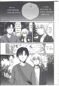 Sono Aji wa Nashi no Aji — hentai manga cover on Fhentai