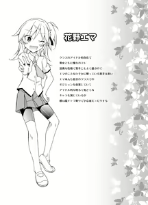 Page 3 of Joshi mo Fundoshi Icchou - preview thumbnail