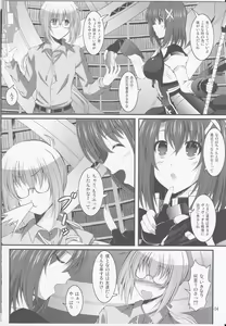 Page 3 of Yagami Hayate to Himitsu no Sho - preview thumbnail