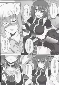 Page 4 of Yagami Hayate to Himitsu no Sho - preview thumbnail