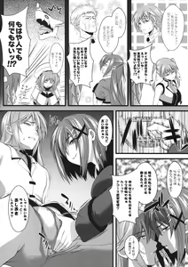 Page 3 of Tanumimi Mosaic - preview thumbnail