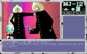 Page 102 of Kikan Dismix - preview thumbnail