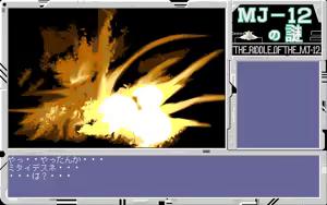 Page 106 of Kikan Dismix - preview thumbnail