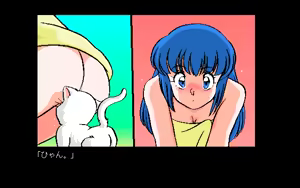 Page 11 of Kikan Dismix - preview thumbnail
