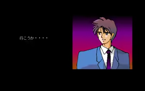 Page 117 of Kikan Dismix - preview thumbnail