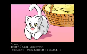 Page 129 of Kikan Dismix - preview thumbnail