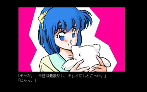 Page 130 of Kikan Dismix - preview thumbnail