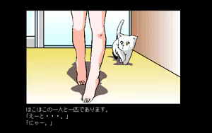 Page 135 of Kikan Dismix - preview thumbnail