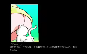 Page 137 of Kikan Dismix - preview thumbnail