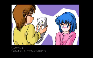 Page 150 of Kikan Dismix - preview thumbnail