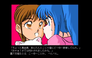 Page 151 of Kikan Dismix - preview thumbnail