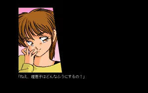 Page 152 of Kikan Dismix - preview thumbnail