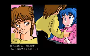 Page 153 of Kikan Dismix - preview thumbnail