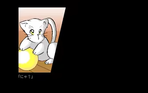 Page 158 of Kikan Dismix - preview thumbnail