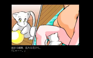 Page 159 of Kikan Dismix - preview thumbnail
