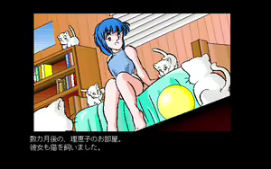 Page 162 of Kikan Dismix - preview thumbnail