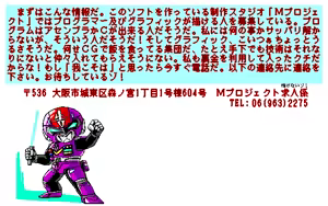 Page 166 of Kikan Dismix - preview thumbnail