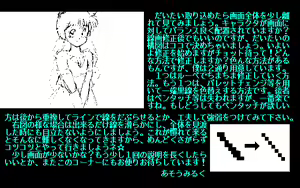 Page 175 of Kikan Dismix - preview thumbnail