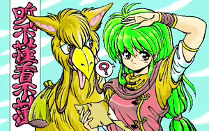 Page 21 of Kikan Dismix - preview thumbnail