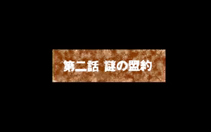 Page 228 of Kikan Dismix - preview thumbnail