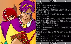 Page 230 of Kikan Dismix - preview thumbnail