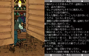 Page 234 of Kikan Dismix - preview thumbnail