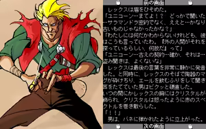 Page 237 of Kikan Dismix - preview thumbnail
